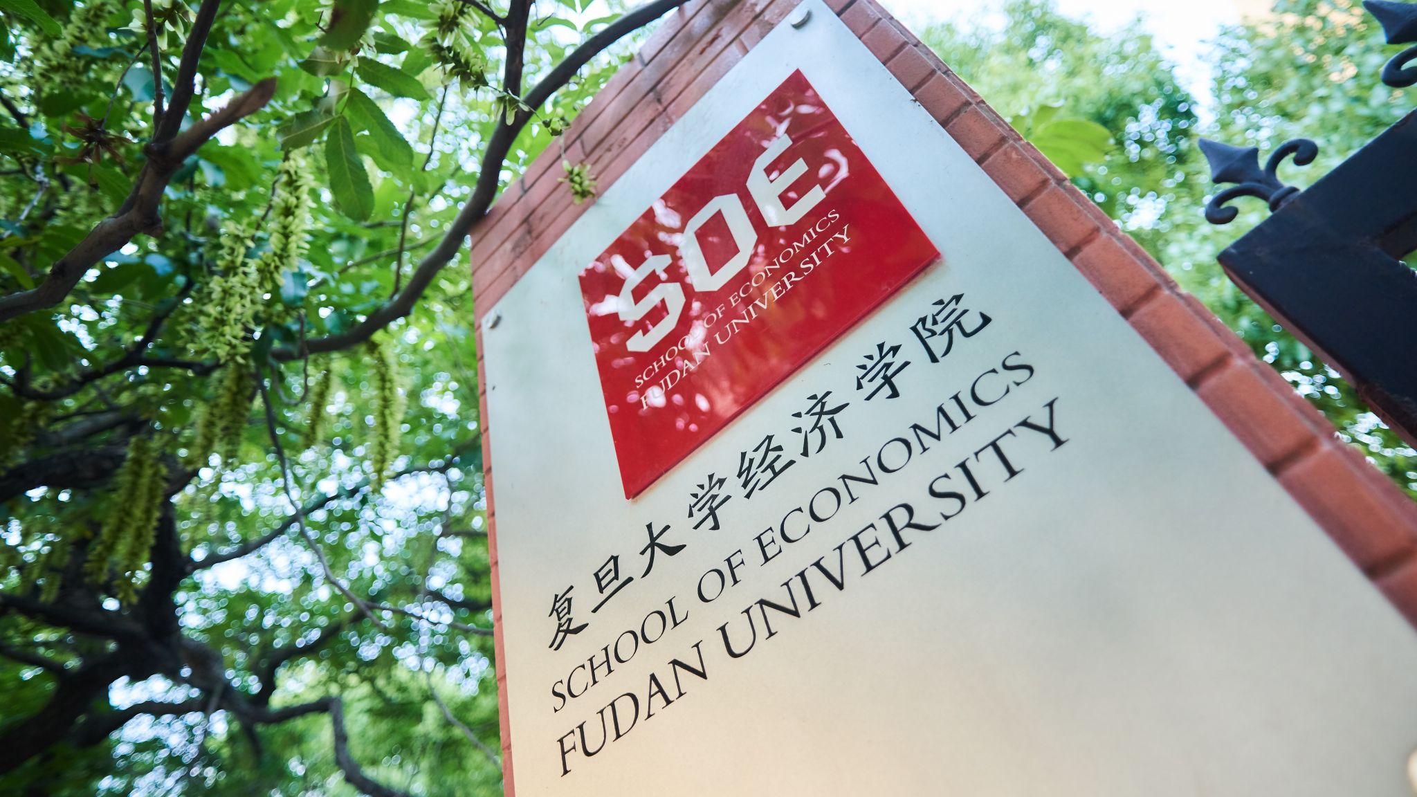 喜报丨日本av片
章元教授团队荣获第二届上海市课程思政教学设计展示活动特等奖